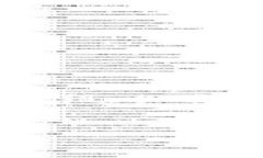 由于内容长度限制，无法