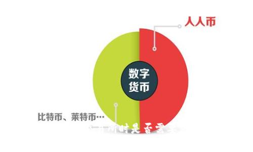 tpwallet使用交易所时是否需要支付手续费？