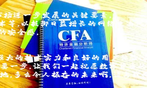   2023年数字货币硬件钱包市场的领军者分析 / 
 guanjianci 数字货币, 硬件钱包, 市场分析 /guanjianci 

引言
在过去的十年中，数字货币的崛起彻底改变了我们对资产和价值的理解。而在这个千变万化的金融环境中，为了保护这些数字资产，硬件钱包的需求也显著增加。硬件钱包作为一种安全存储数字货币的设备，因其独特的安全性和便捷性，获得了越来越多投资者的青睐。
那么，在2023年的市场中，究竟哪些硬件钱包品牌能够被称为