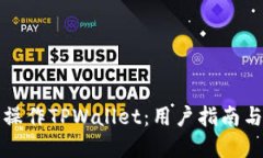 如何安全操作TPWallet：用户