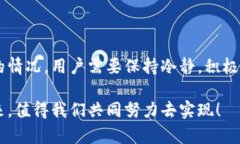   为什么你的数字钱包无法