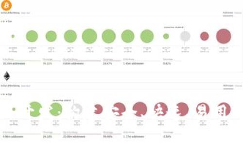 区块链钱包项目开发：构建安全、快速、易用的钱包解决方案