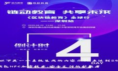 注意：以下是一个系统生