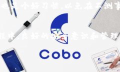 要讨论TPWallet地址是否可以