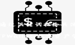 思考一个且的，通过关键