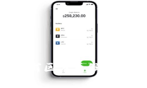 bianwei如何区分真假TPWallet图片