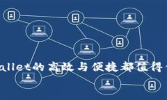 tpwallet可以批量操作吗？