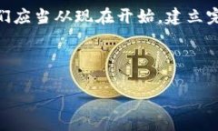   有效监管数字货币平台钱