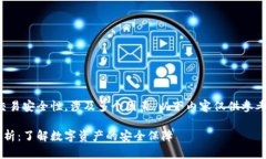 提示：有关tpwallet的交易安