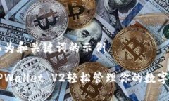 转化为和关键词的示例用