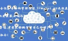   TPWallet HD与-1钱包的区别