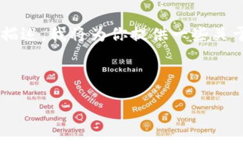 我理解你可能在寻找关于TPWallet的格式或者使用方面的信息，但是没有具体的问题描述。我将为你提供一些关于TPWallet的基本信息和使用指南，如有需要，请进一步指明具体的格式要求或者问题。

---

简化TPWallet使用指南：轻松管理你的数字资产