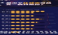    TPWallet USDT变现手续费详