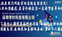 tiaoti如何高效排序您的数