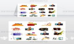 当你忘记数字货币钱包助