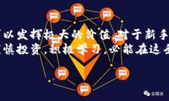 邦tp观察：如何有效使用观