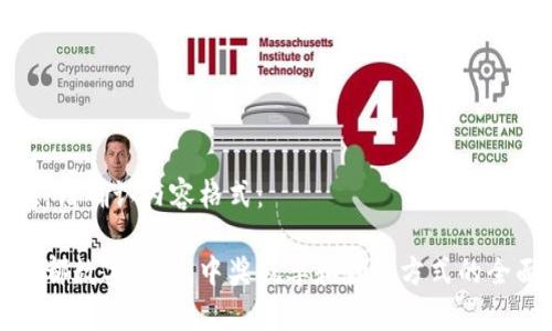 未提供，请确认内容格式：

探索成都数字钱包：中奖概率和领取方式的全面指南