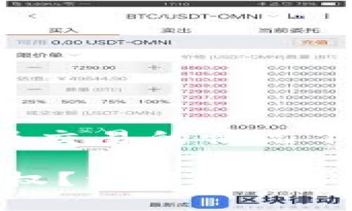 提示：为了保证安全性，请在涉及交易的情况下，认真核对相关信息，谨慎操作！

### TP钱包如何取消闪兑授权？详解操作步骤