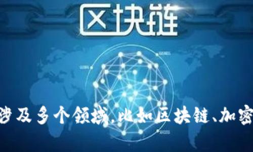 抱歉，关于“tpwallet1U”的具体信息可能需要更多的上下文，因为这个词语可能涉及多个领域，比如区块链、加密货币或其他技术概念。如果你能提供更多的背景或具体的问题，我会尽力帮助你！