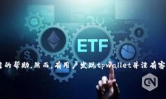 在这个信息快速传播的数