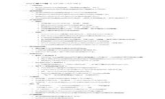 轻松掌控个人财务的微信