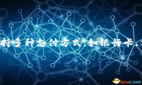 vivo钱包不是数字货币，vivo钱包是一款由vivo公司推出的支付工具，主要用于手机支付、生活缴费、购物消费等。它可以便捷地管理用户的资金，支持多种支付方式，如银行卡、信用卡、以及部分第三方支付平台的绑定，可以让用户在商家购物时快速支付。不过，vivo钱包并不是数字货币，而是基于传统货币的电子支付工具。

如果您还有其他相关问题，欢迎继续提问！