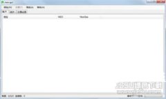 共享数字钱包：两人的金