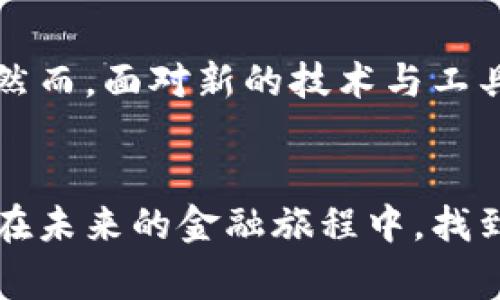    如何注销拉卡拉数字钱包？详细步骤与注意事项  / 
 guanjianci  拉卡拉, 数字钱包, 注销  /guanjianci 

一、引言
在数字化金融逐渐成为生活常态的今天，数字钱包如雨后春笋般出现，给我们的生活带来了极大的便利。然而，当我们决定结束某个金融服务时，登记注销的流程可能会让人感到困惑。拉卡拉数字钱包，作为一个广受欢迎的支付工具，也面临着用户需要注销账户的需求。那么，如何注销拉卡拉数字钱包呢？本文将为您详细讲解注销流程、注意事项及其他相关信息！

二、拉卡拉数字钱包简介
拉卡拉成立于2005年，以其便捷的支付方式和多样的金融服务赢得了大量用户的信任。作为数字钱包工具，拉卡拉不仅支持在线支付、转账、余额查询等基本功能，还提供了贷款、保险、理财等多种服务。随着用户数的不断增加，如何高效、安全地注销钱包账户显得尤为重要。

三、注销拉卡拉数字钱包的步骤
注销拉卡拉数字钱包并不是一件复杂的事情，下面我们来逐步解析注销流程。

h41. 登录拉卡拉账户/h4
首先，您需要打开拉卡拉APP或访问官方网站，使用您的账户信息进行登录。登录后，请确保您能够访问到账户的所有功能，以便于完成注销流程。

h42. 寻找注销入口/h4
在APP或网站的首页，通常会在“个人中心”或“设置”选项中找到“安全设置”或“账户管理”。在这个部分中，一般会提供注销账户的选项。找到了这一项，您就向注销目标迈出了重要一步。

h43. 提交注销申请/h4
当您点击注销账户后，系统可能会要求您确认身份，您需要按照提示输入相关信息，例如密码、验证码等。经过身份验证后，您需要填写注销申请的理由，并提交申请。请记住，这一环节很关键！

h44. 处理注销请求/h4
提交申请后，拉卡拉的工作人员会对您的请求进行审核。这一过程可能需要一定时间，通常会在2-3个工作日内完成。而这段时间，用户应定期关注手机或邮箱，以查询注销进度和接收相关的反馈信息。

h45. 完成注销/h4
一旦您的注销申请得到审批，您的拉卡拉数字钱包账户将被正式关闭！同时，您将收到相应的通知。恭喜您，完成了注销，开启新的金融旅程！多么令人振奋！

四、注销过程中的注意事项
在注销您的拉卡拉数字钱包账户时，有一些事项是需要特别注意的，确保注销流程顺利进行。

h41. 资产处理/h4
在您提交注销申请前，请务必处理完账户里面的所有资产，确保余额为零。这包括转账、消费以及提现等操作。一旦账户被注销，所有未处理的资产将无法找回，损失将无法弥补！

h42. 绑定信息/h4
注销账户前，请解除与账户绑定的支付方式和个人信息，避免以后遇到麻烦。例如，解除与信用卡、借记卡的绑定，以防止因账户仍处于绑定状态而导致的误操作。

h43. 备份重要信息/h4
在注销之前，请务必备份一些重要的交易记录、收据和其他与账户相关的数据，以防止未来需要核对信息时无从查找。

五、联系客服
在注销账户的过程当中，难免会遇到问题或困惑。如果您在操作中遇到任何困难，请及时联系客服。他们会提供专业的帮助与指导，尽可能为您解决问题，助您顺利完成注销。

六、总结
注销拉卡拉数字钱包的过程相对简单，只要按照步骤逐步完成，便能轻松实现。但在此过程中，确保账户安全及资产保护非常重要。对于许多人来说，数字钱包不仅是一种支付工具，更是生活中重要的一部分，因此在考虑注销时，务必要仔细思考。不论是结束一段金融关系，还是迎接新的金融体验，您都有选择的权利！多么令人振奋的金融时代！”

七、关于数字钱包的启示
从拉卡拉数字钱包的使用与注销，我们可以看到现代金融技术的发展与日常生活的紧密结合。相信在不久的将来，随着技术的更新迭代，数字钱包的使用会越来越普及。然而，面对新的技术与工具，我们依然需要保持警醒与理性消费的态度，确保自身的财务安全，选择适合自己的金融产品。

八、后记
希望这篇文章能够帮助到正在考虑注销拉卡拉数字钱包的您，解除您心中潜在的疑虑与困扰。如果您还有其他疑问，随时欢迎与我们交流讨论！感谢您的耐心阅读，祝您在未来的金融旅程中，找到最适合自己的那一款数字钱包，也希望每一次的选择都能令您满意与安心！