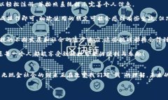 数字人民币钱包交易：让