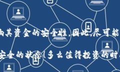 在讨论tpwallet是否必须授权