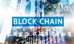 选择一个简洁而富有吸引