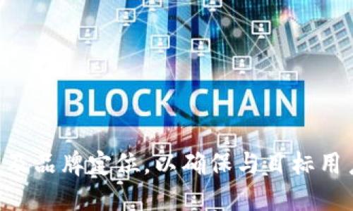 选择一个简洁而富有吸引力的数字钱包名字，可以帮助吸引用户并容易被记住。以下是一些数字钱包的名称建议：

1. **钱包助手（Wallet Buddy）**
2. **智支付（SmartPay）**
3. **金掌柜（GoldKeeper）**
4. **易钱包（EasyWallet）**
5. **快存宝（QuickSave）**
6. **蓝图钱包（Blueprint Wallet）**
7. **数行钱包（DigiWallet）**
8. **贝壳钱包（Shell Wallet）**
9. **链通钱包（ChainLink Wallet）**
10. **点滴钱包（DropWallet）**

选择名字时，可以考虑其易记性、相关性以及品牌定位，以确保与目标用户群体产生共鸣。