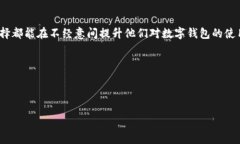 jiaodian如何设置数字钱包的