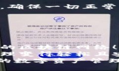    如何找到TPWallet的网络设