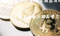   TPWallet买币总是提示错误