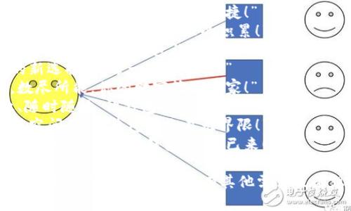 当然可以！以下是一些适合于数字钱包的宣传语：

1. “安全支付，尽在掌握，让你的生活更便捷！”
2. “你我之间的每一笔交易，都是信任的积累！”
3. “一指支付，轻松消费，数字钱包让生活无忧！”
4. “给你钱袋的新选择，让每一分都值得！”
5. “智慧支付，数尽所能，你的财富管理专家！”
6. “安全、高效、随时随地，让钱包轻松“充盈”！”
7. “跨越时间与空间，数字钱包让交易无界限！”
8. “开启全新的支付体验，数字钱包，未来已来！”

希望这些宣传语能激发你的灵感！如果有其他需求或者想法，请告诉我。