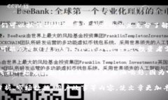 iala区块链钱包股票上涨至