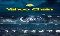 TPWallet 1.3.7 官方版下载及