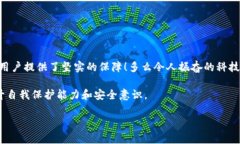 比特币钱包的加密原理 