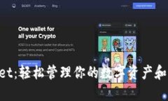 TokenPocket：轻松管理你的数