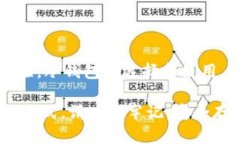 如何使用TPWallet创建安全的