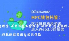 接下来，我们将一起探索