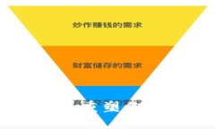 数字钱包可视化：重塑你