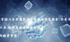 区块链技术已经发展了很