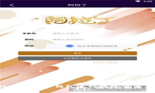 如何使用TP冷钱包进行数字货币兑换？