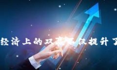   tpwallet邀请有奖励吗？