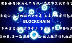   畅享数字时代：苹果AP