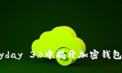 在《Payday 3》中揭开加密钱