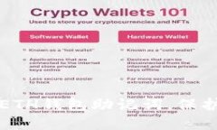 如何加密你的ETH钱包助记