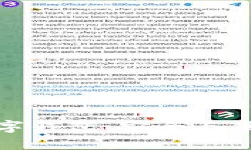 无需联网的数字钱包：安全与便捷的完美结合